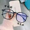 Color-Changing Myopia Finished Product, Female Tide Plain Face Large Frame Glasses Tide Live Broadcast Big Face Thin Glasses Frame Artifact Degree