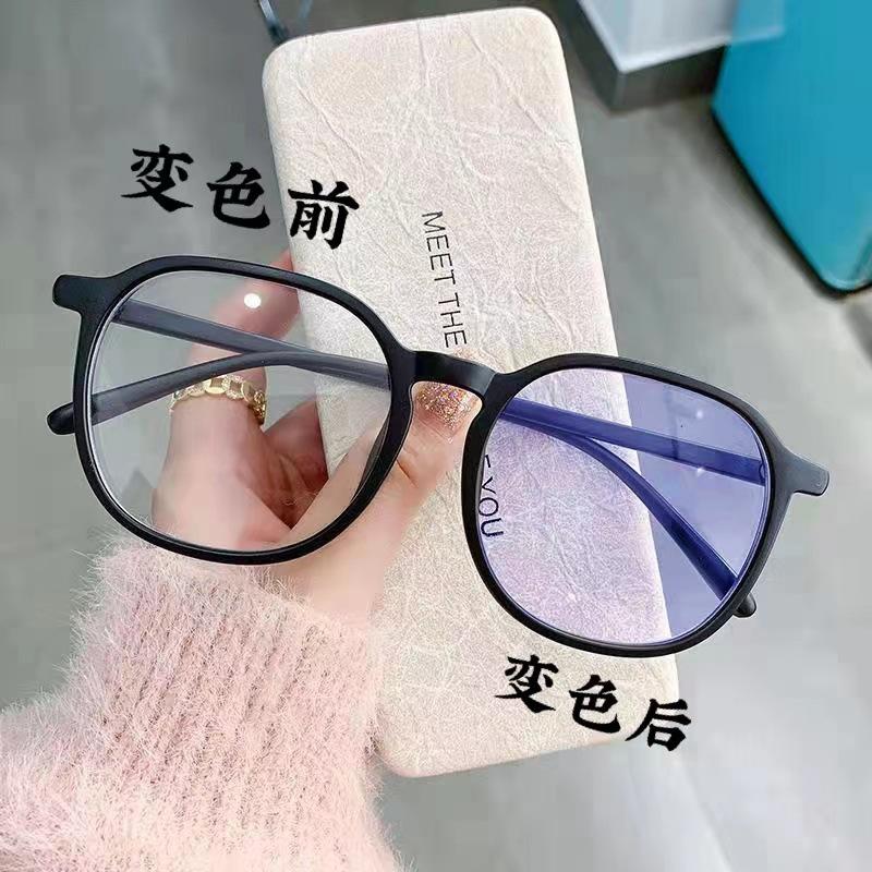Color-Changing Myopia Finished Product, Female Tide Plain Face Large Frame Glasses Tide Live Broadcast Big Face Thin Glasses Frame Artifact Degree