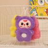 Three-Year-Old Plush Toy Keychain Doll - Cute Pendant, Perfect for Girls' Birthdays