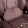 Подушка для поддержки шеи и поясницы Faxi для подголовников Mercedes-Benz E/C/S-класса и GLC