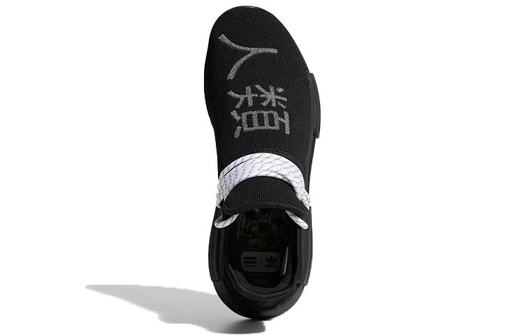 adidas Кроссовки Originals x Pharrell Nmd Hu ''Черные'' GY0093