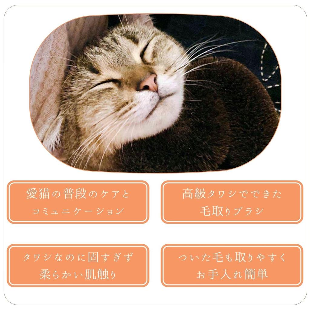 PetPro Nekogakure Массажная щетка для удаления шерсти, которую любят кошки Сердечко Кошка