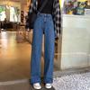 Spring and Autumn Loose, Thin and Tall, Versatile High-waisted Straight Jeans, Retro Small Man Mopping the Floor, Wide-leg Trousers for Women