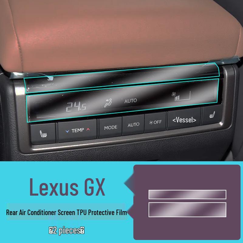 Защитная пленка из закаленного стекла для экрана навигации Lexus GX550