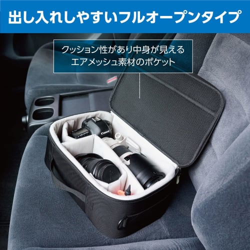 Hakuba Camera Bag HAKUBA Plus Shell Camera Container Black