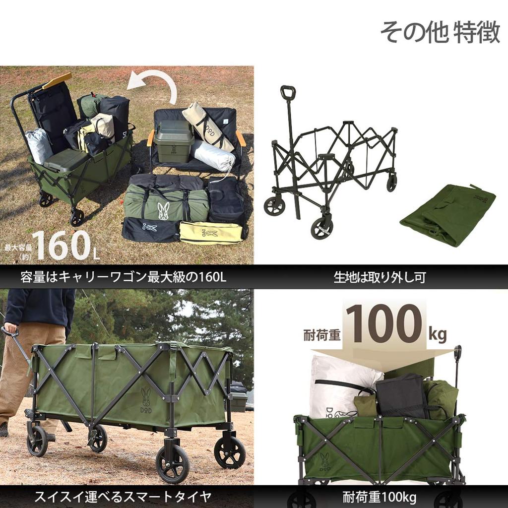 Алюминиевая переносная тележка DOD для женщин [легкая переноска] C2-534-KH