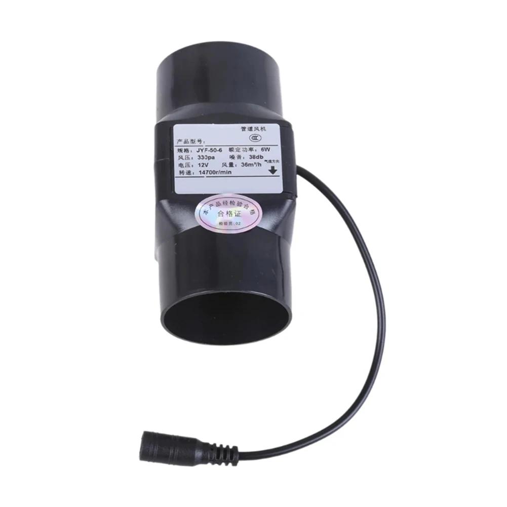 Indoor Use Duct Fan Inline Exhaust 12V 6W With 50mm Diameter For Removing Stale Air In Bathrooms And Small Rooms