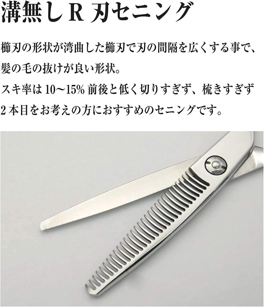 DEEDS ZTB630R Филировочные Сделано в 30 Без Процент филировки примерно Профессиональный парикмахер [PF] Ножницы, Япония, Зубья, 6,0 дюйма, Канавки, 10%,