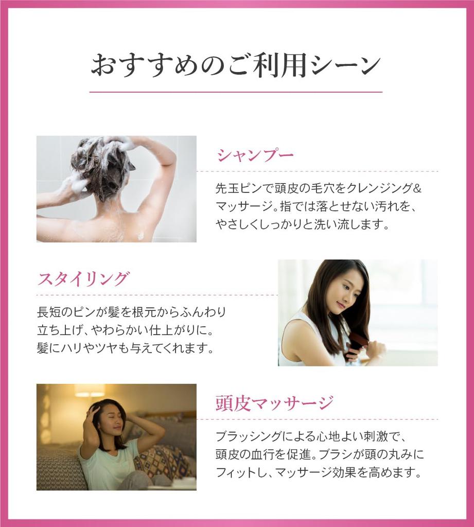 Store Scalp Brush World Model Long Pink Gold Shampoo Brush Official Beauty Book Included [Official Exclusive] S HEART S S Heart S