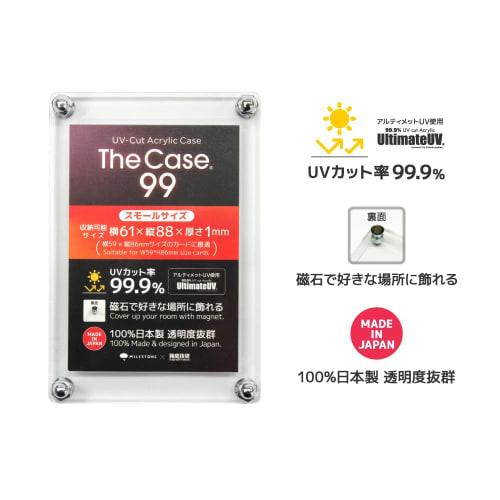 The Case 99 (small Size)