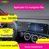 Закаленная пленка с защитой от царапин для дисплеев Mercedes-Benz CLA и CLS