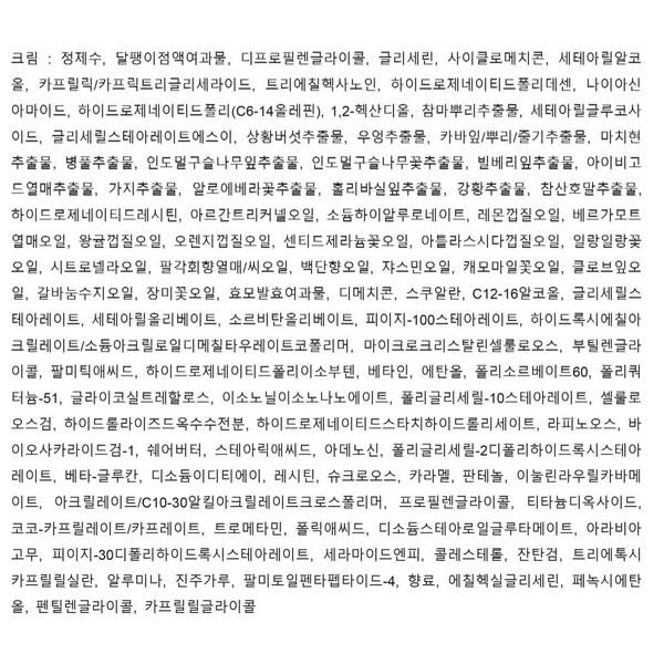 Доктор. G Black Snail Prestige Тоник для ухода за кожей 150 мл + Эмульсия 150 мл + Крем 50 мл набор, 1 комплект