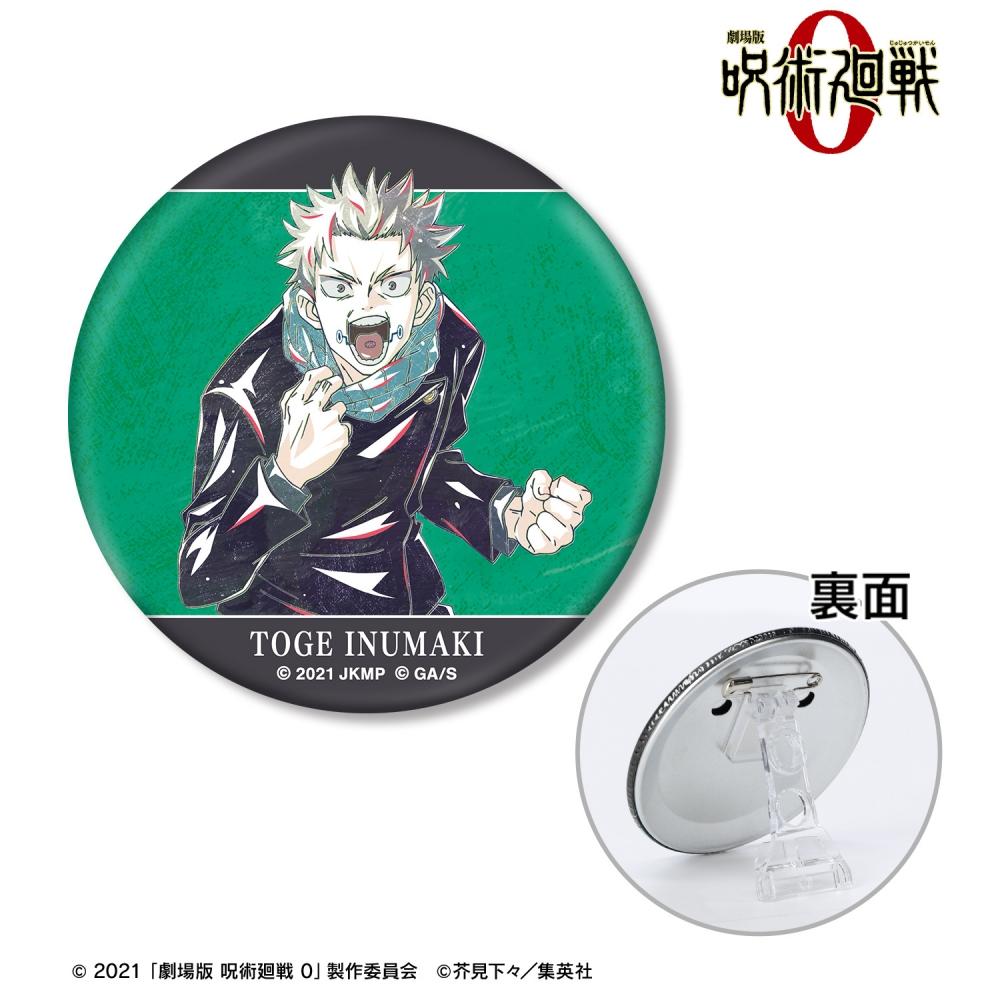Jujutsu Kaisen Jujutsu Kaisen The Movie 0 Toge Inumaki Ani Art Vol. 2 3way Can Badge