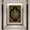 Islamic Wall Art Poster Arabic Calligraphy Religious Verses Quran Print Big Pictures Modern Canvas Painting Muslim Home Decor