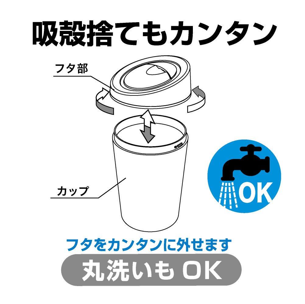 Seiko Sangyo EXEA Car Ashtray for Electronic Cigarette Black Dust, ED-611,