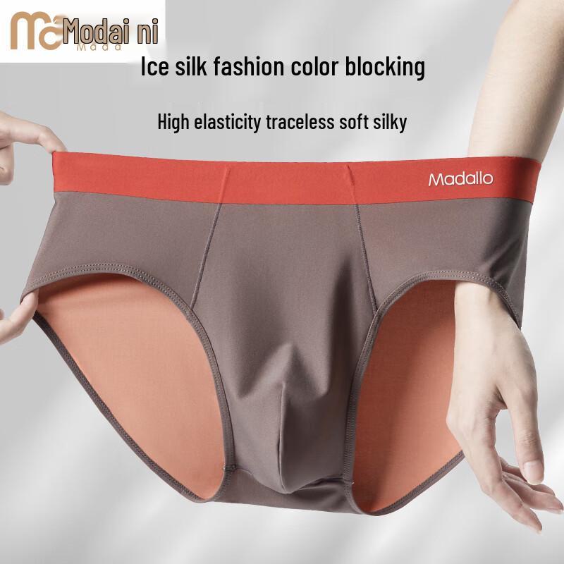 Мужские антибактериальные дышащие трусы из модала