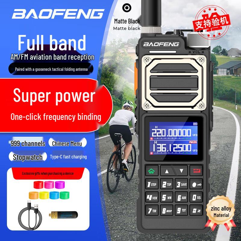 Двухдиапазонная рация BAOFENG BF-UV25M (Китайская версия)