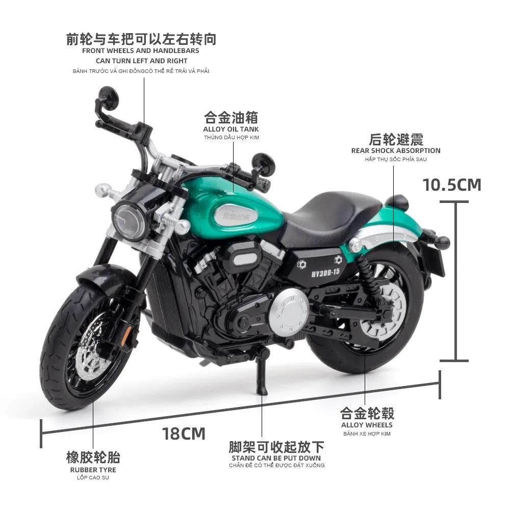 1:12 Huayi Литой Модель Автомобиля Benda Jinjila Мотоцикл Гладкая Линия Игрушечная Машина Музыкальная Модель Украшение