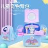 Детский игровой домик, рюкзак для домашних животных, набор игрушек, имитация кошки, собаки, космическая сумка, чемодан на колесиках, три в одном