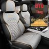 BYD Tang Car Seat Cushion: Perforated Leather, Fits 5/6/7-Seat Models, All-Season Use