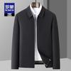 Men's Business Casual Lapel Jacket