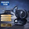 Спортивные Bluetooth-наушники с открытым ухом Philips TAQ2120
