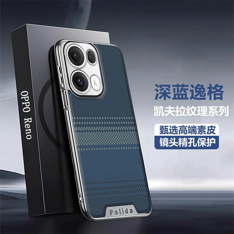 Для OPPO Reno 14 и 14 Pro гальванизированный чехол для телефона, дизайн с поверхностью из искусственной кожи с текстурой кевлара,
