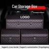 Fengzhi Leather Storage Box