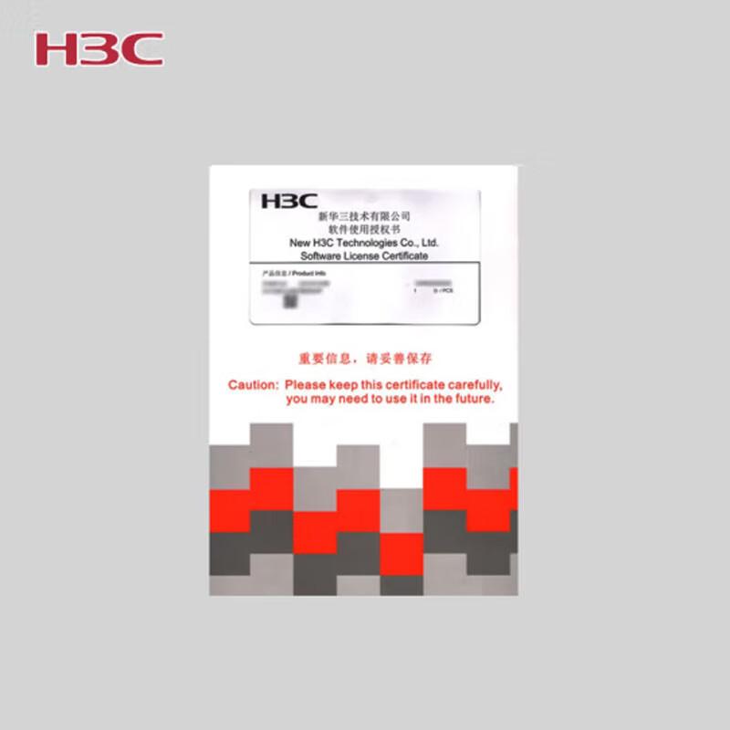 H3C F1000-AI-15-URL-1Y Software License