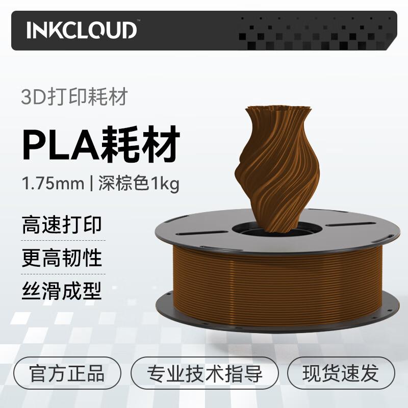Filament для 3D-принтера INKCLOUD