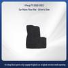 Новые изысканные ворсовые противоскользящие коврики для пола для XPeng P7 2020-2022, Левый руль