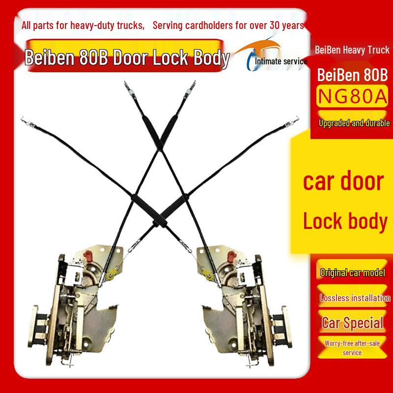 BeiBen NG80A Euro III Truck Door Lock Assembly