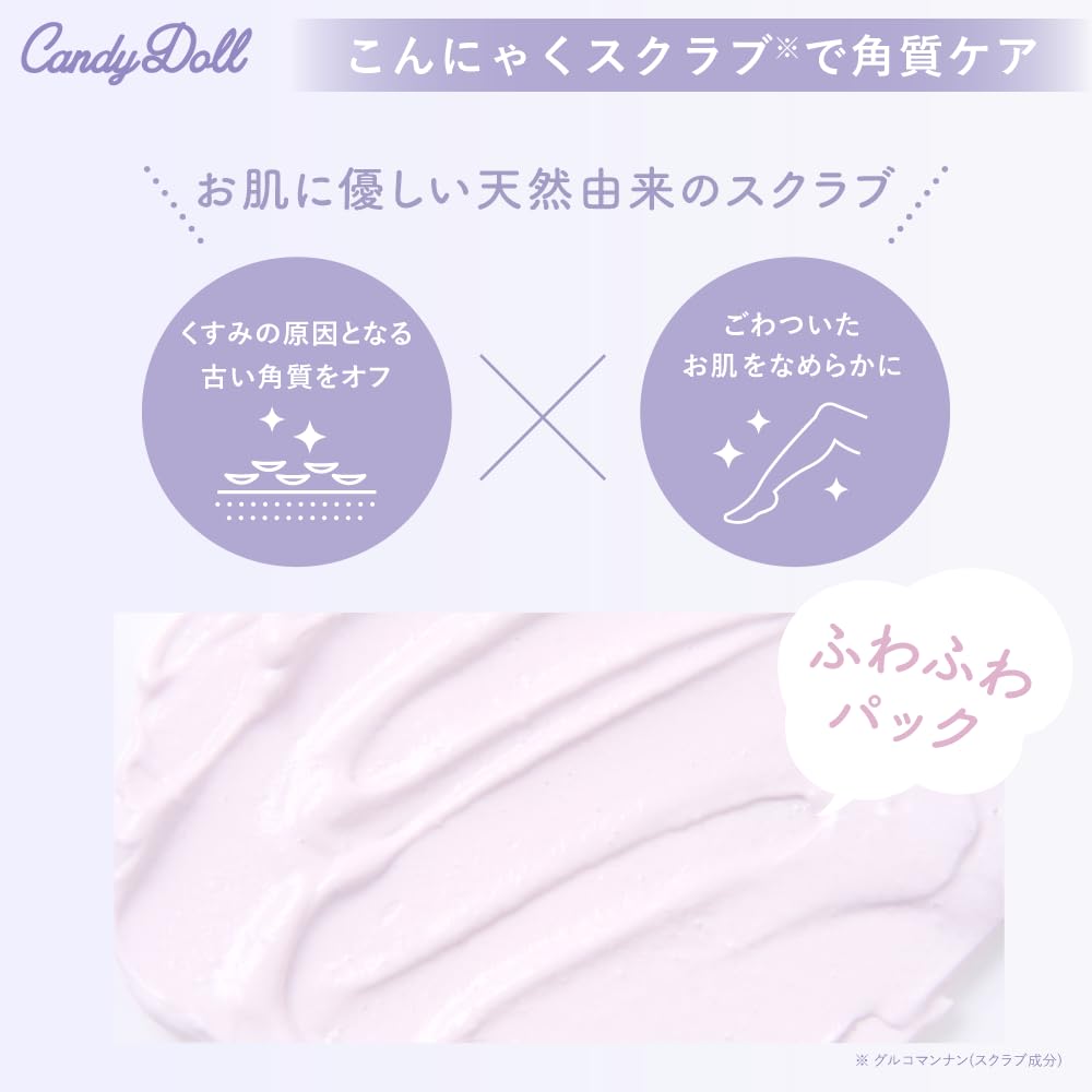 Tsubasa Masuwaka Представляет CandyDoll Скраб-Маска A 300 г Витамин Сделано в Японии Для Тела Темная Красота После 2025 НОВИНКА Выравнивание Тона [Уход за Кожей, С, Выравнивание Тона, Япония, Скраб,