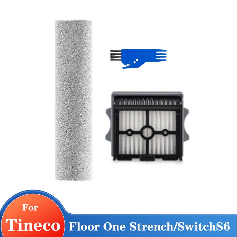 Для Tineco Floor One Stretch S6 /Switch S6 Аксессуары для пылесоса Съемная мягкая роликовая щетка Комплект HEPA-фильтров Запчасти