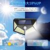 Solar Sensor Light [Set of 6, 100 LEDs, 4-Sided Light] with Light & Motion Sensor, 3 Lighting Modes, Solar Powered, IP65 Waterproof, Automatic OnOff,