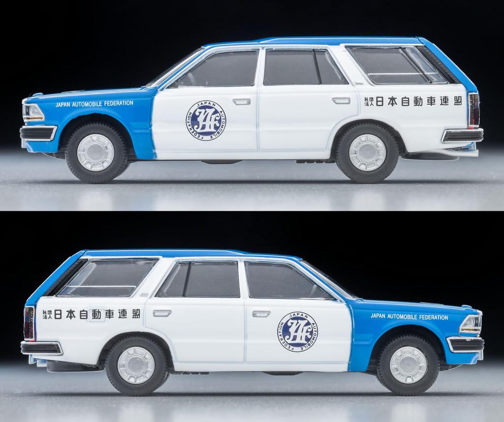 Tomytec Tomica Limited Vintage Neo Scale Nissan Cedric Van V20E Deluxe JAF Service Car 336198 1/64 LV-N331b (Finished Model)