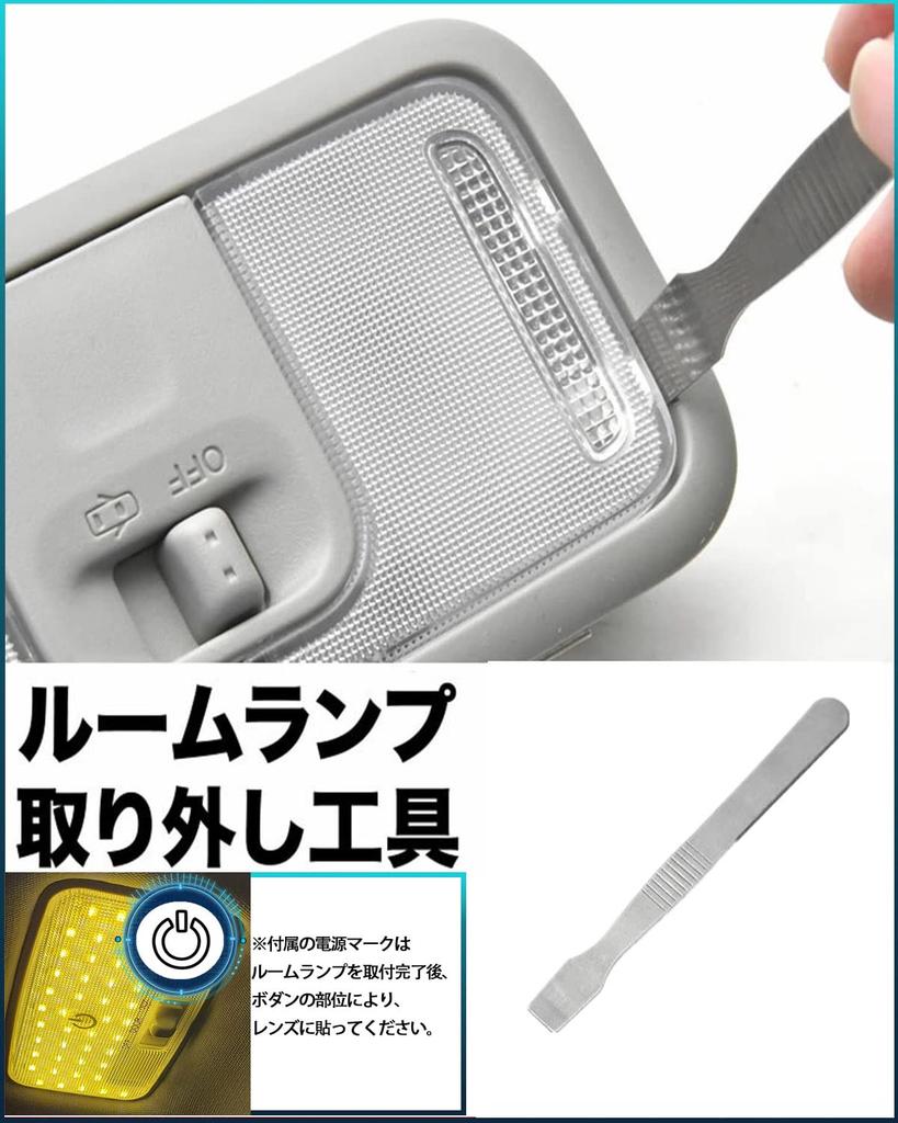 Alphard 30 Series LED Room Lamp Set, Exclusive Design, 3 Colors, 15 Levels of