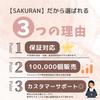 SAKURAN Карманный гитарный тренажер для отработки аккордов, портативный, совместимый с гитарами, 6 ладов, для начинающих, тренажер, 6 струн