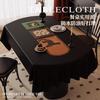 Скатерть водонепроницаемая и маслостойкая для журнального столика, французский ретро, не требующая снятия, маслостойкая, овальная, легкая роскошь, стильная