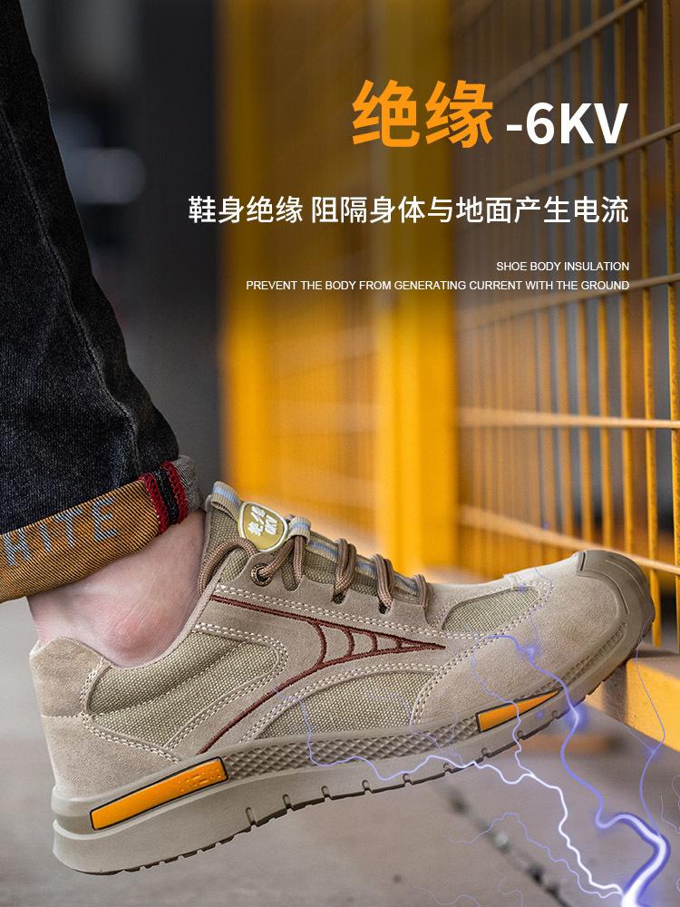Labor Protection Shoes Male Anti - Hit Puncture Anti - Slip Soft Sole Welder Insulation Site Work Shoes Safety Shoes H561