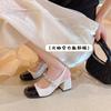 Pearl Chain Retro Mary Jane Shoes Bag Head Thick Heel Color Matching Empty Single Shoes Fashion Sandals Women 2024