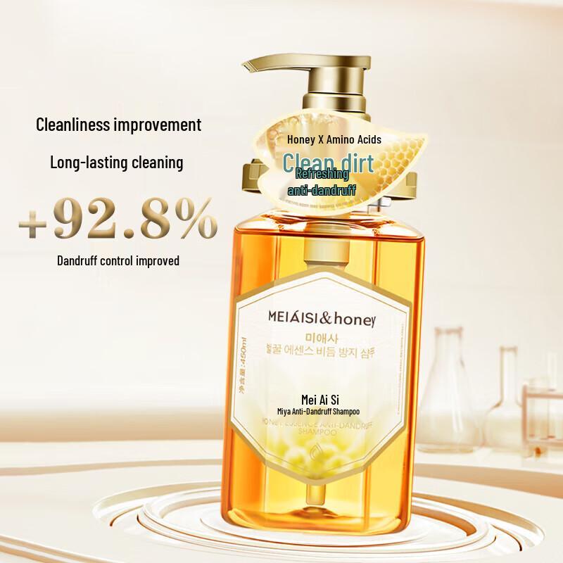 Meiaisi Anti-Dandruff Honey Amino Acid Shampoo
