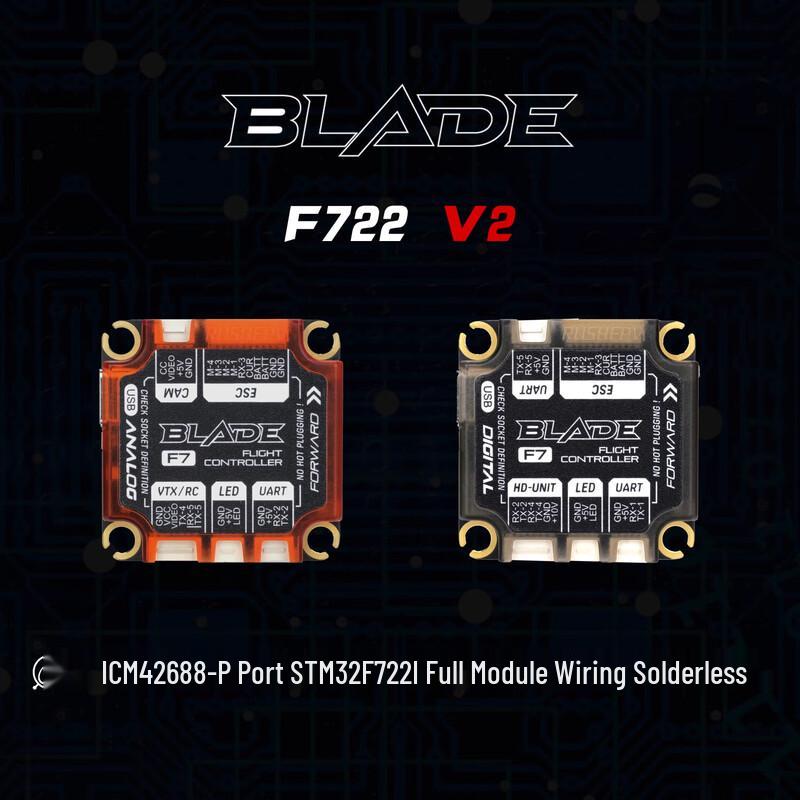 Компоненты FPV дрона RUSHFPV BLADE