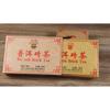 250g 2020 Xiaguan BAO YAN Pu-erh Brick Tea Puer Ripe Pu'er Shu Zhuang Cha