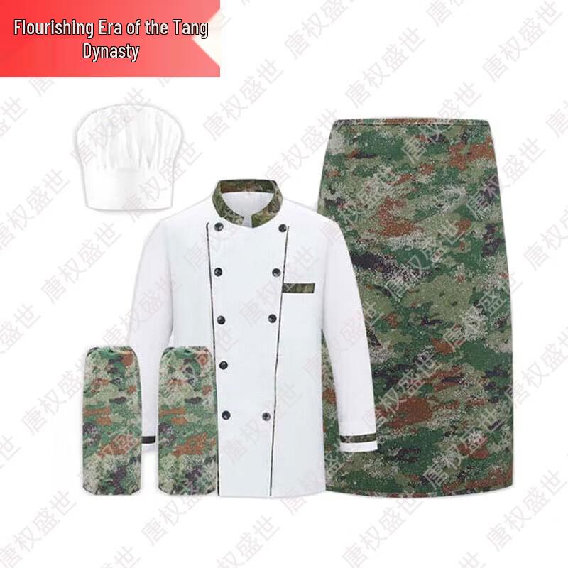 Tang Quanshengshi Camouflage Chef Uniform Set