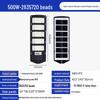 500w with remote, light & radar control
