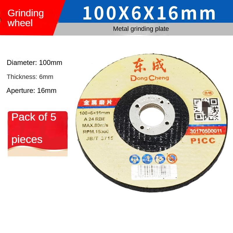 Dongcheng Отрезной диск 100 Нержавеющая сталь Резка Металл Ручной Шлифовальный круг Шлифовальный станок Шлифовальный круг 350/400 Металлический диск