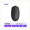 Проводная мышь Rapoo N100c с разъемом Type-C