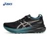 Мужские стабильные беговые кроссовки GEL-KAYANO 31 LITE-SHOW CN