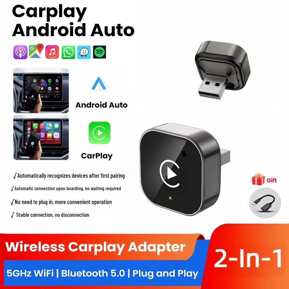 Беспроводной адаптер CarPlay для подключения к умному автомобилю, совместим с Apple и Android.
